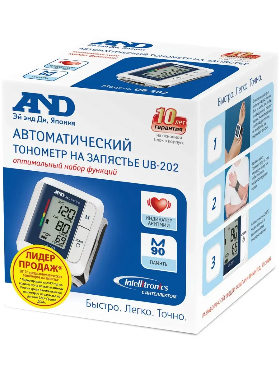 Automatic tonometer on the wrist and ub-202 | Красота и здоровье