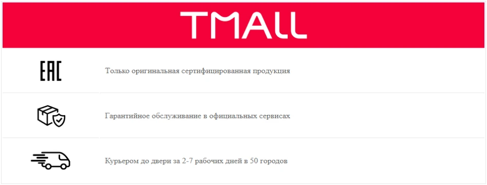 Газовый керамический обогреватель Timberk TGH 4200 X0