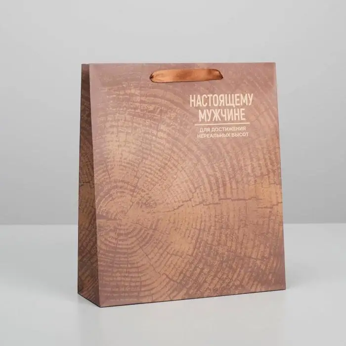 Пакет крафтовый вертикальный Нереальных высот M 26 × 30 9 см |