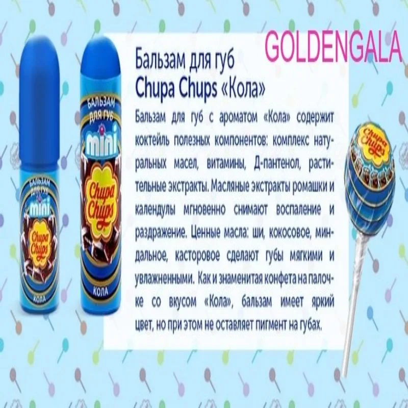 Cosmetics makeup Chupa Chups Mini moisturizing lip balm set with different tastes 3 8G. Price for 5 PCs Lip gloss Lipstick Makeup lipstick |