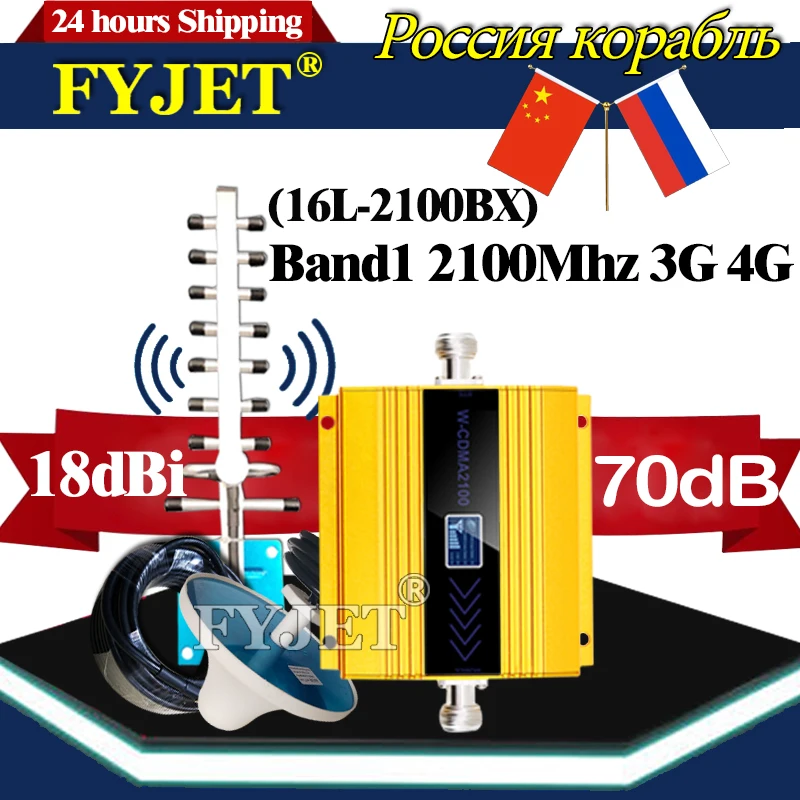 Лидер продаж! Усилитель сотовой связи 4G 900 1800 2100 2600 сотовый телефон GSM