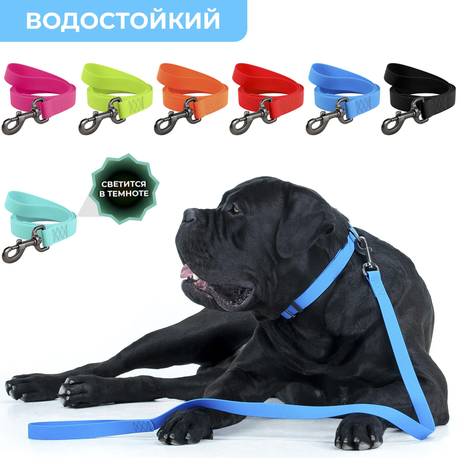 Поводок для собак WAUDOG WATERPROOF водостойкий | Дом и сад