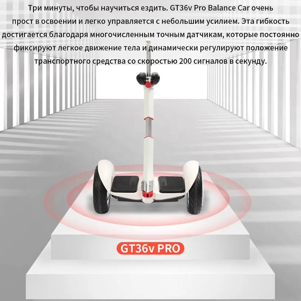 Гироскутер Ховерборд GT спортивный мини робот с bluetooth два колеса умный