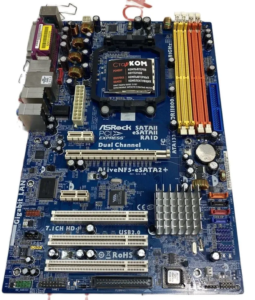 Материнская плата ASRock ALiveNF5-eSATA2+ AM2+ | Компьютеры и офис