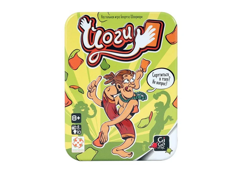 Настольная игра Йоги Стиль жизни 3-10 игроков 8+ | Игрушки и хобби