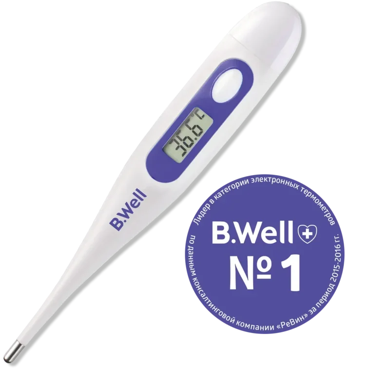 B well термометр электронный влагозащитный семейный. Как пользоваться электронным градусником b well. Термометр цифровой wt-03. B. Как пользоваться электронным градусником b well.