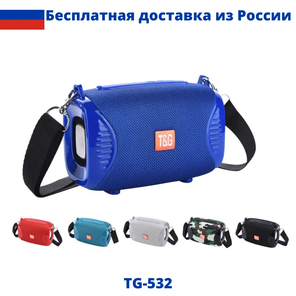 Беспроводная колонка T&G TG532, Bluetooth динамик с микрофоном FM радио ремнем для переноски функцией Hands Free и TWS1+1