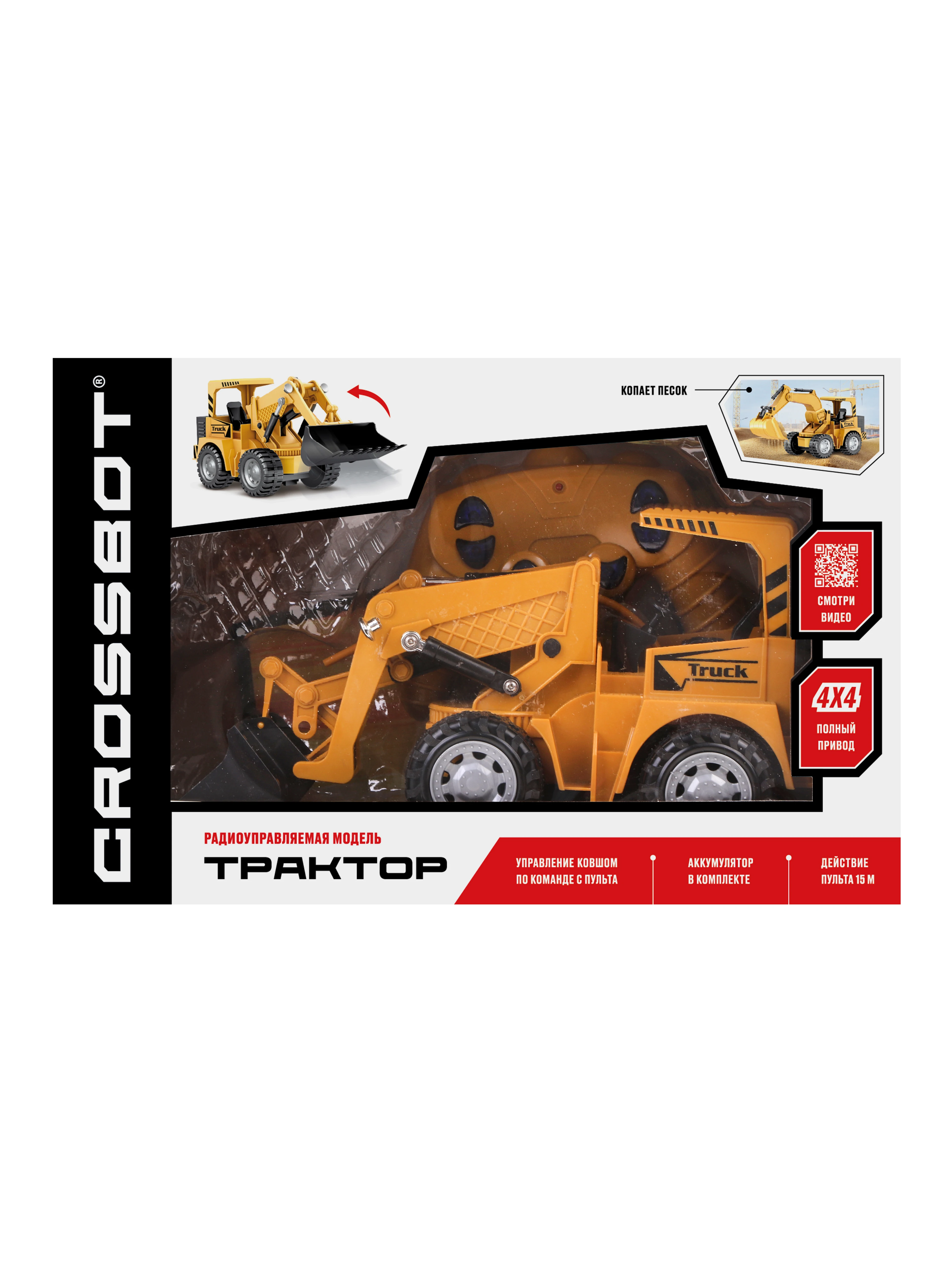 Машина радиоуправляемая CROSSBOT "Трактор-погрузчик" аккумулятор |