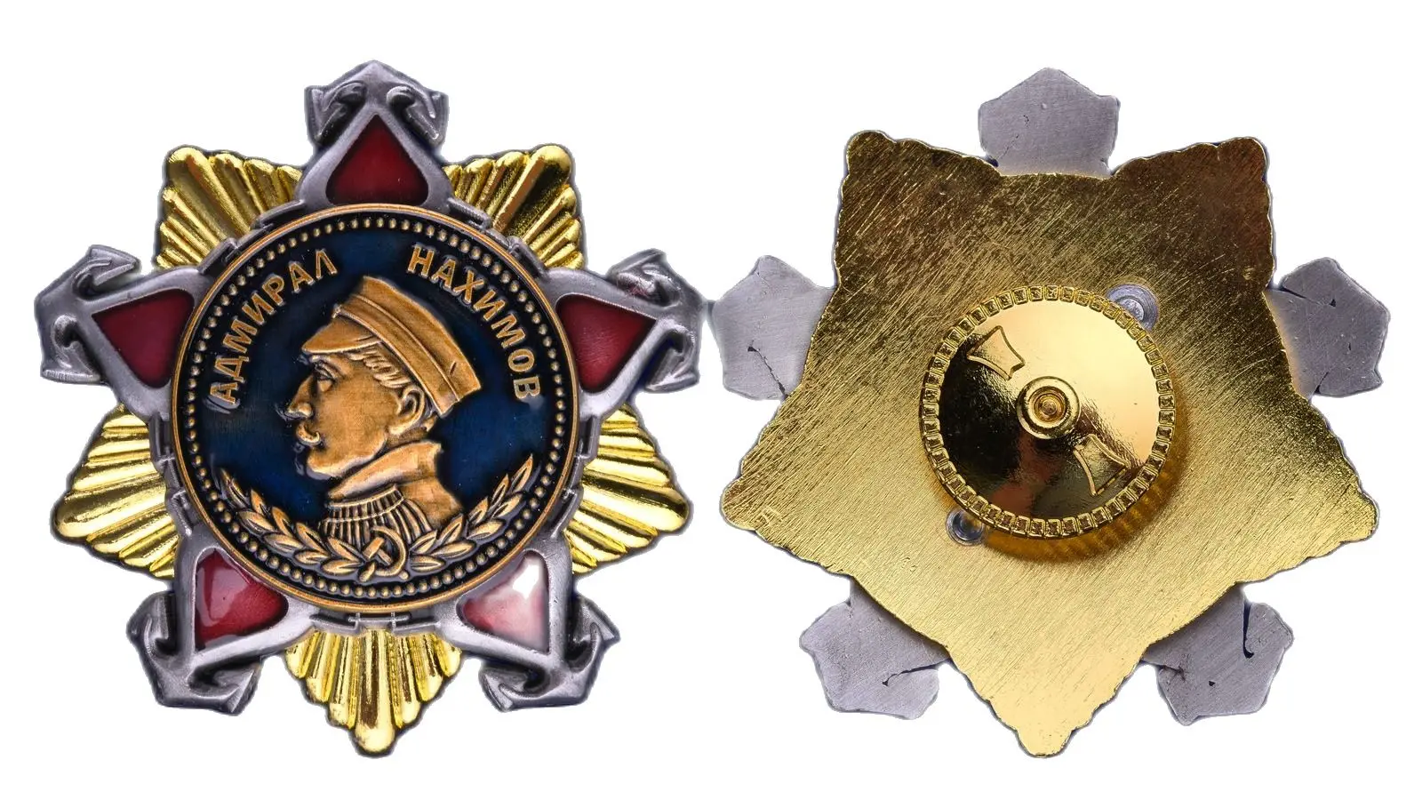 Орден адмирала нахимова 2 степени. Орден нахимова 2 степени фото. Орден нахимова 2 степени. Орден нахимова 1944. Орден нахимова 2 степени фото.