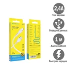 Кабель для Мобильного телефона, Зарядное устройство для Телефона, Кабель для зарядки TYPE-C, USB-TYPE-C, USB-кабель, зарядное