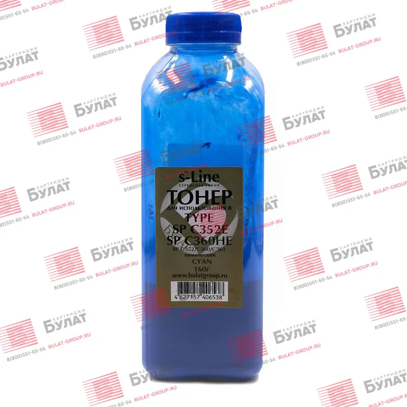 Тонер БУЛАТ s-Line SP C352 C (SPC352C)/SP C360 (SPC360C) для Ricoh C352E C360HE (Голубой банка 160г.) химический
