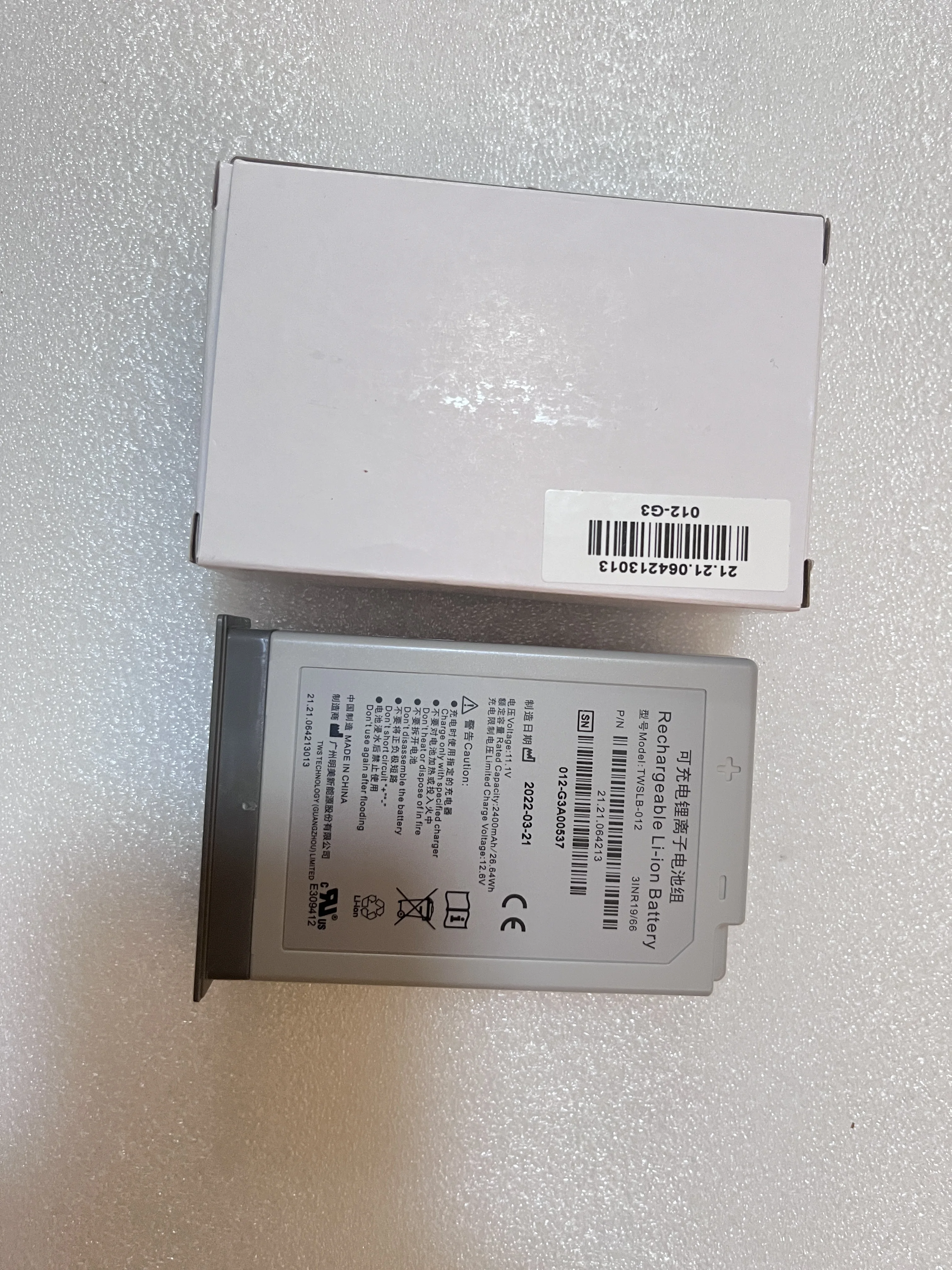 

Battery for EDAN IM20 New Original