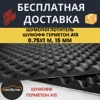Изображение товара 0