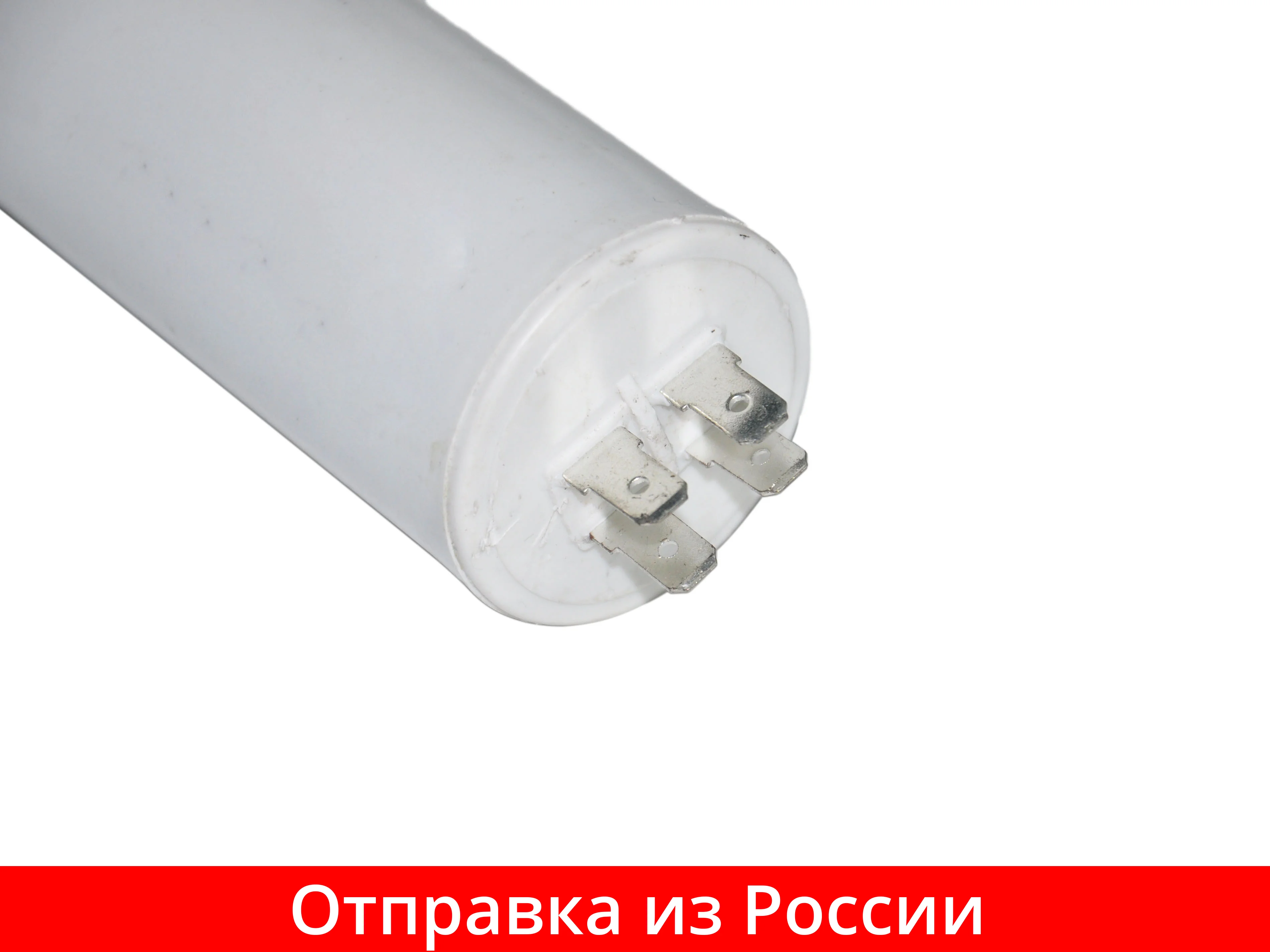 Конденсатор пусковой CBB60 (45uF 450V) CAP534UN | Строительство и ремонт
