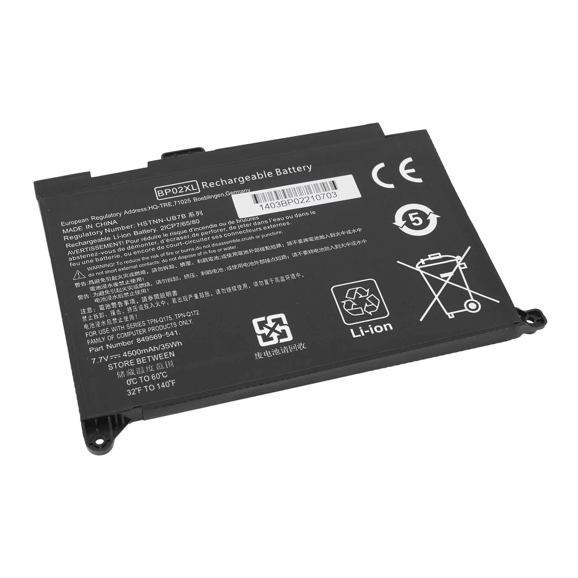 Аккумулятор для ноутбука HP (BP02XL) Pavilion 15-AU 4500mAh |