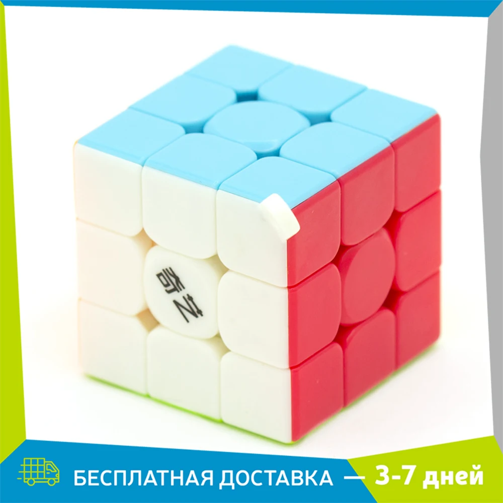 БРЕЛОК MOFANGGE 3Х3 CUBE MINI (Доставка из России) волшебный мини магическая подвеска для