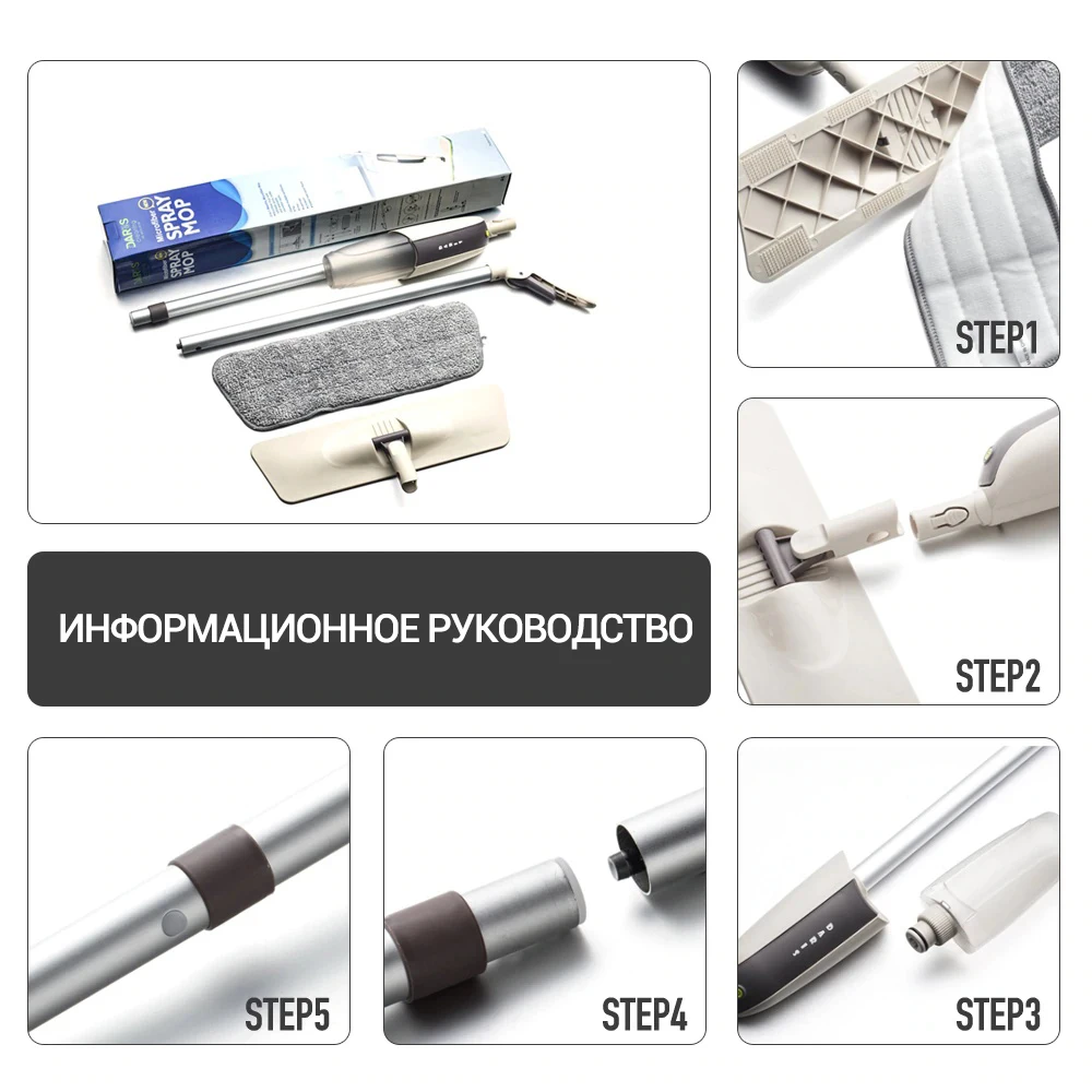 SDARISB Швабра с ручкой на 360 для дома мытья пол. Распылительная швабра пола