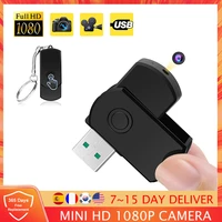 1080p mini hd camera wireless usb flash drive cameras micro video camera with audio for home monitor