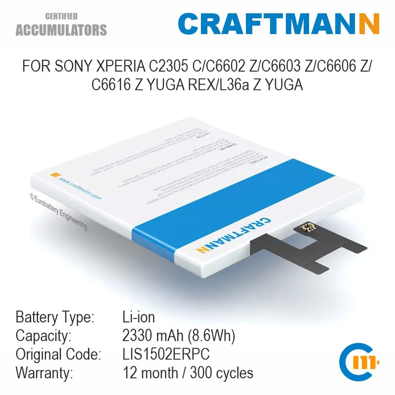 Батарея Craftmann 2330 мАч для SONY XPERIA C2305 C/C6602 Z/C6603 Z/C6606 Z/C6616 Z YUGA REX/L36a (LIS1502ERPC)|Аккумуляторы