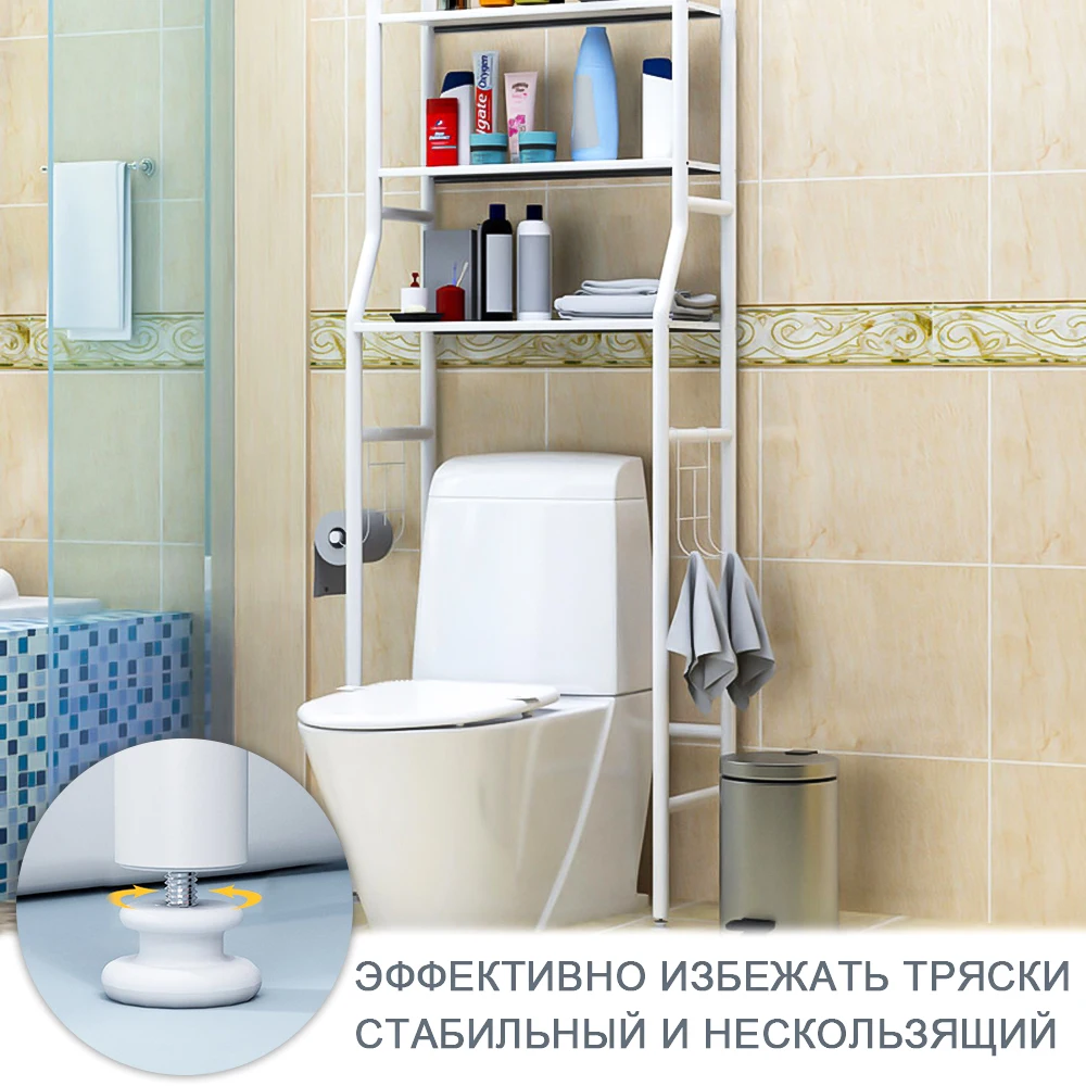 MOBUTA Системы хранения Стеллаж для туалета ванной полка стиральной машины комнаты