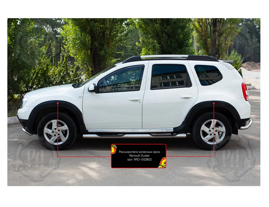 Расширители колесных арок Renault Duster 2010-2014 tuning |