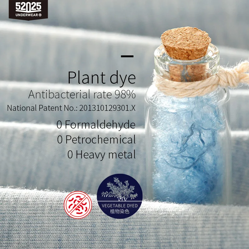 52025 Трусы мужские боксеры 3 шт./упак. Комфортное нижнее белье премиум качества