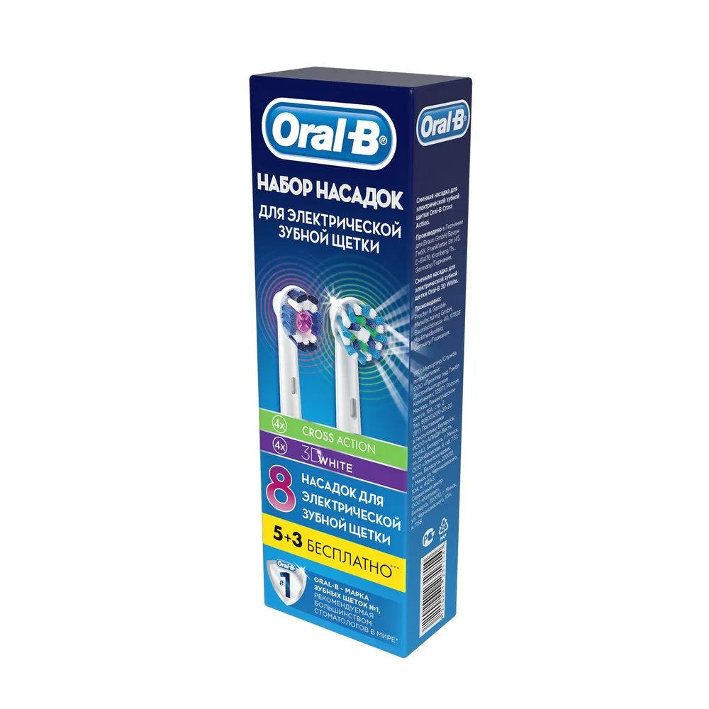 Набор насадок для зубных щеток Oral B Cross Action EB 50 4 и 3D White 18 (8 шт)|Насадки щеток| |