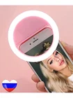 Кольцевая лампа для телефона 8 см селфи вспышка подсветка Selfie Ring Light