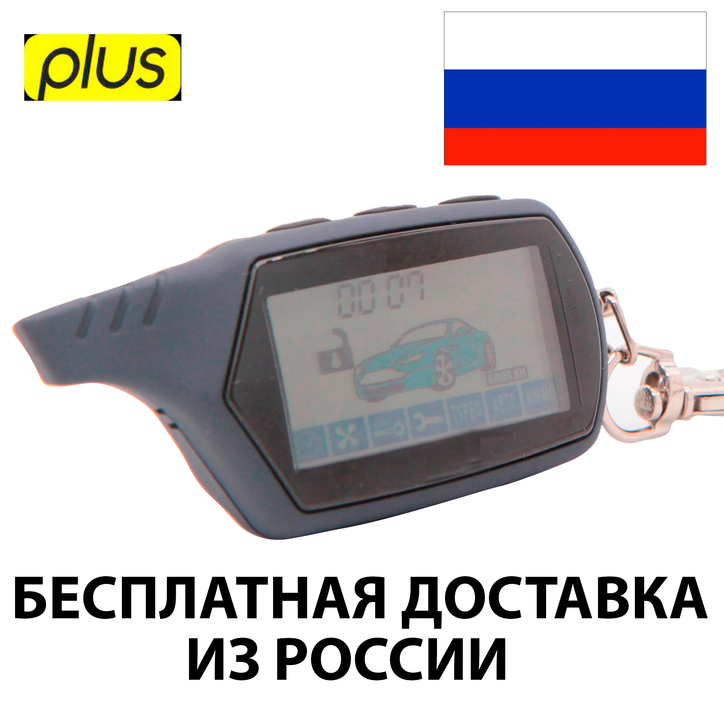 Блютуз смарт метка старлайн. Кн старлайн. Кн старлайн. Сигнализация starline ax3w503023836. Старлайн i96 can.