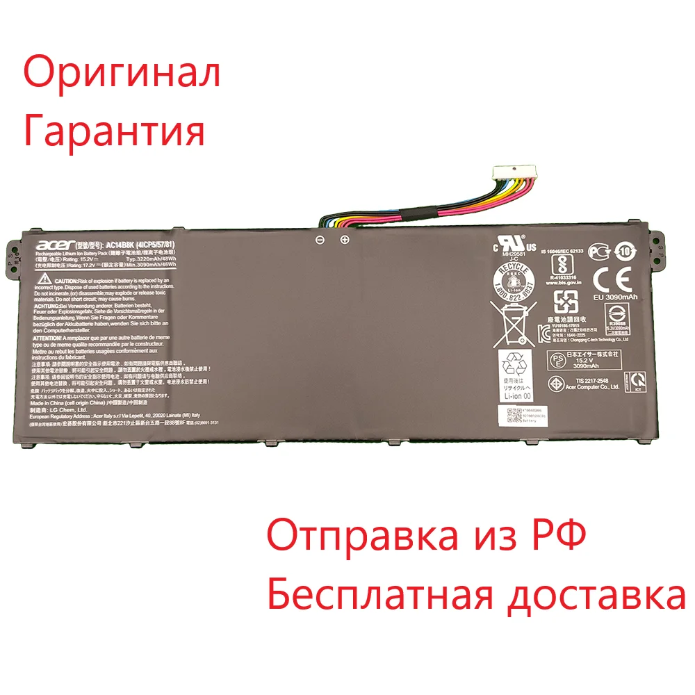 AC14B8K AC14B18J Аккумулятор для ноутбука Acer E5 731 731G 771 771G ENLG71BM ES1 711G 711 TMP276