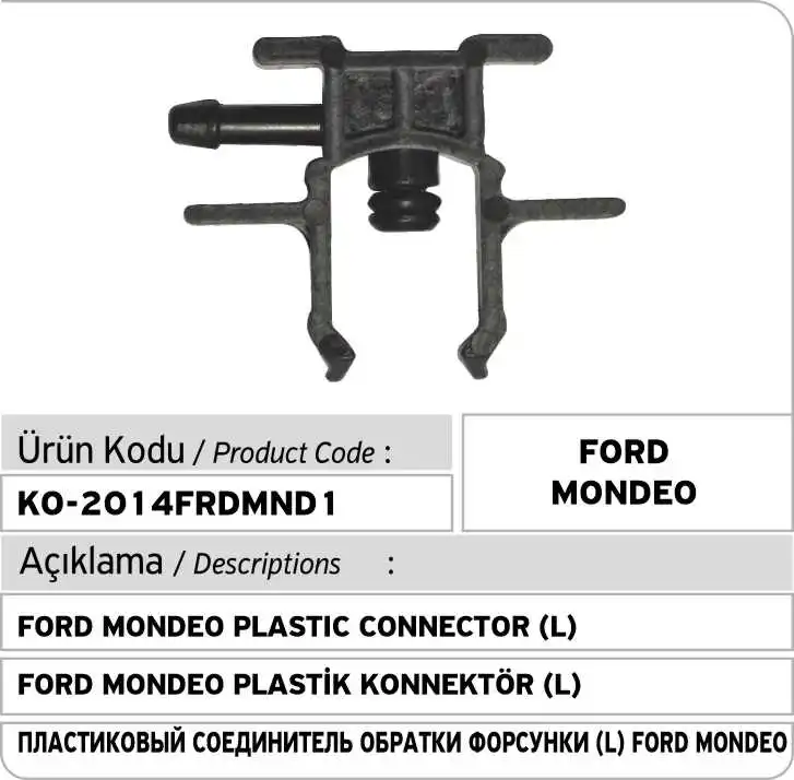 

Delphi, Соединитель с общей топливной магистралью, 1 канал (Ford Mondeo)