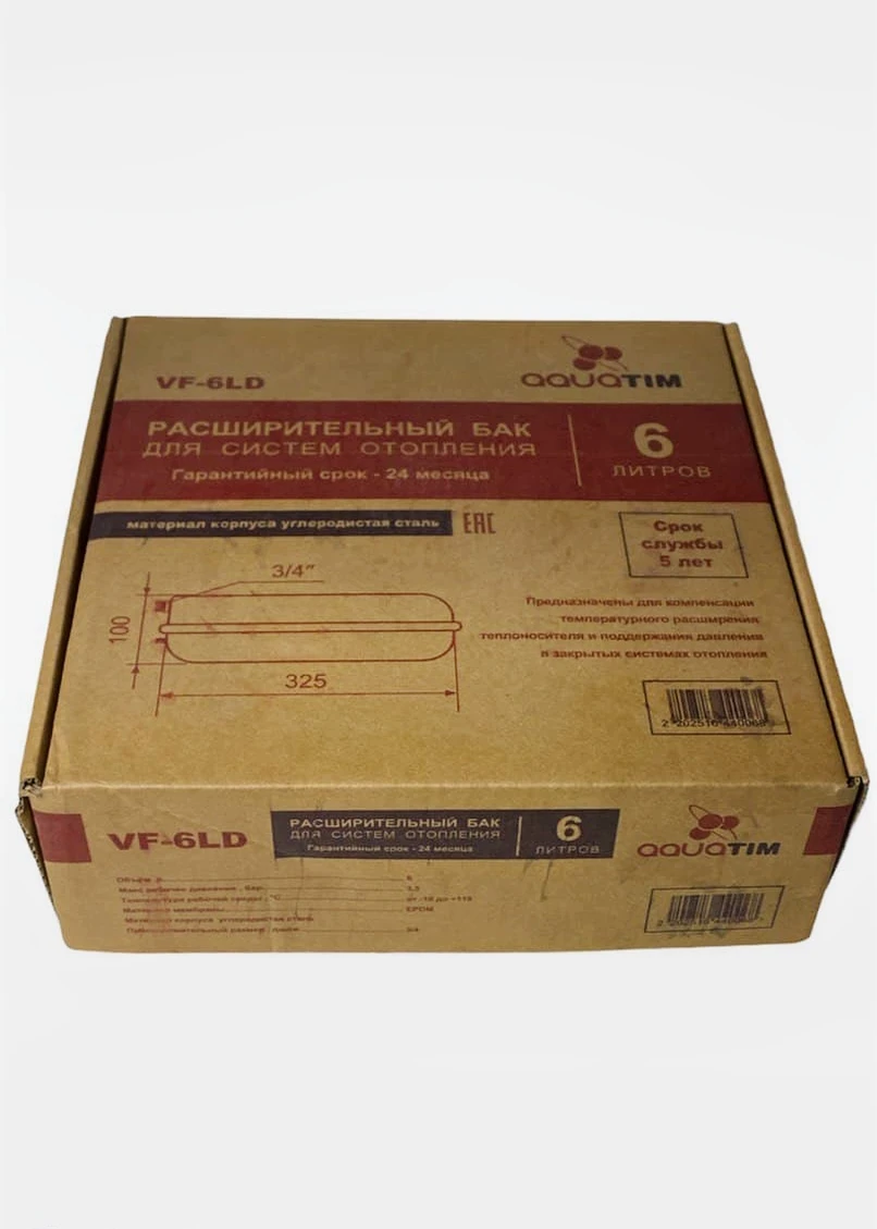 Рисунок 4 - Расширительный бак для систем отопления