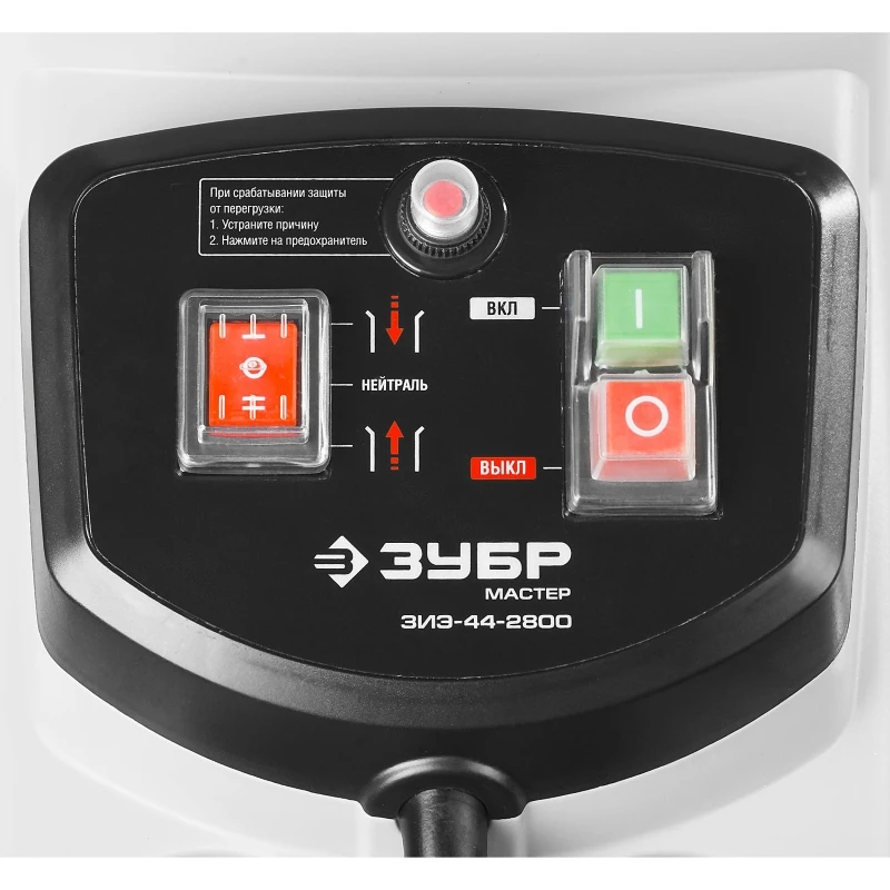 Измельчитель садовый электрический ЗУБР ЗИЭ 44 2800 бесшумный р/с мм контейнер 60 л