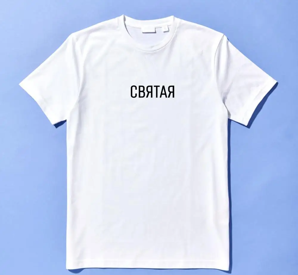 

Womens Russian Insceiption Printed Tshirt Black Cotton T-shirt Casual Summer Fashion Tees Female Harajuku Tumblr Top