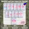 Изображение товара 0