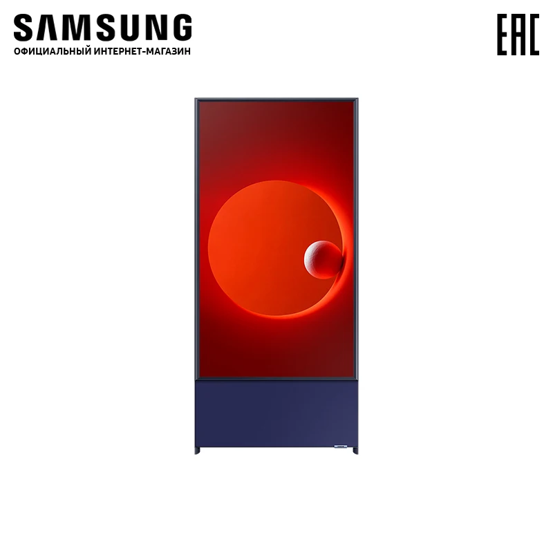 Телевизор Samsung 43&quot QLED The Sero TV 2020 | Электроника