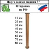Изображение товара 0