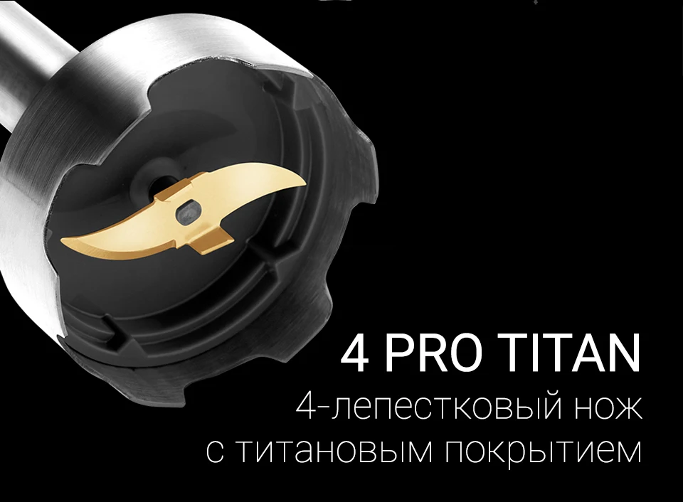 Блендер Polaris PHB 1399AL Titan|Блендеры| |