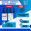 Изображение товара 1