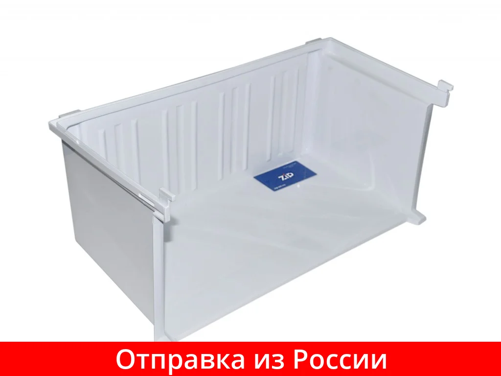Ящик морозильной камеры холодильника BEKO (нижний) 5704390200 | Бытовая техника