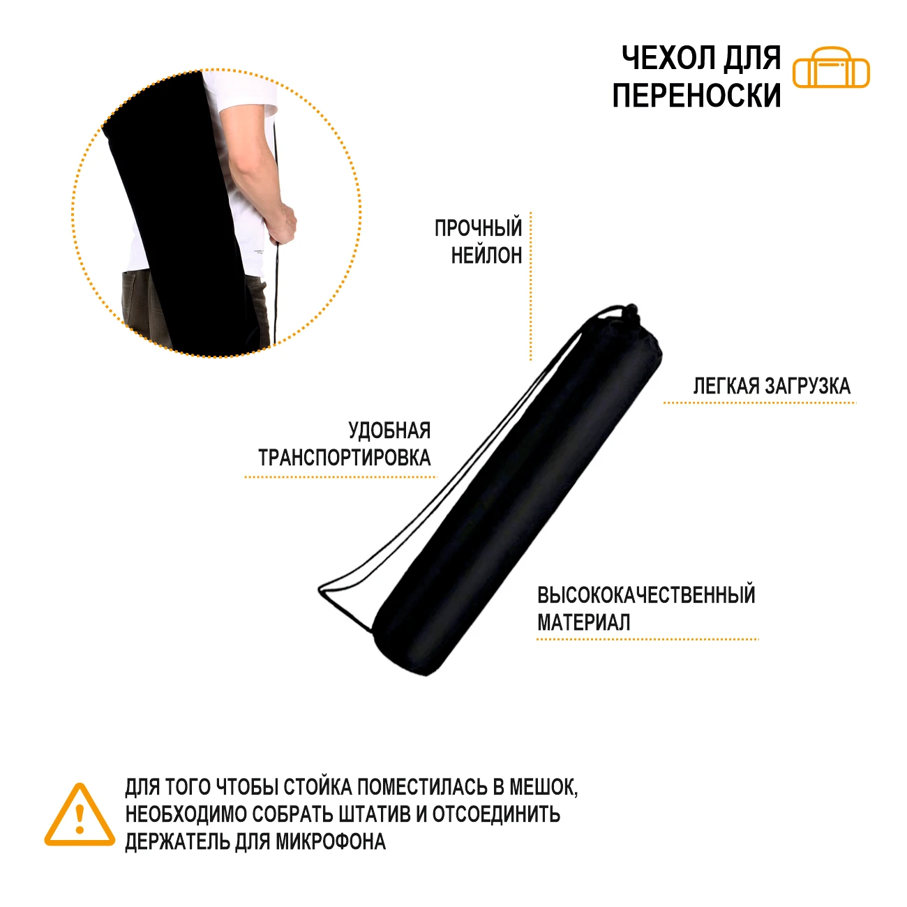 Мобильная напольная стойка для микрофона JBH-G141 с чехлом переноски | Электроника