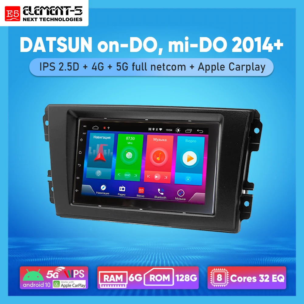 Автомагнитола ELEMENT-5 7 дюймов 2 ГБ + 32 Android 8 9 10 4G WIFI RDS DSP для DATSUN on-DO mi-DO 2014 навигация GPS