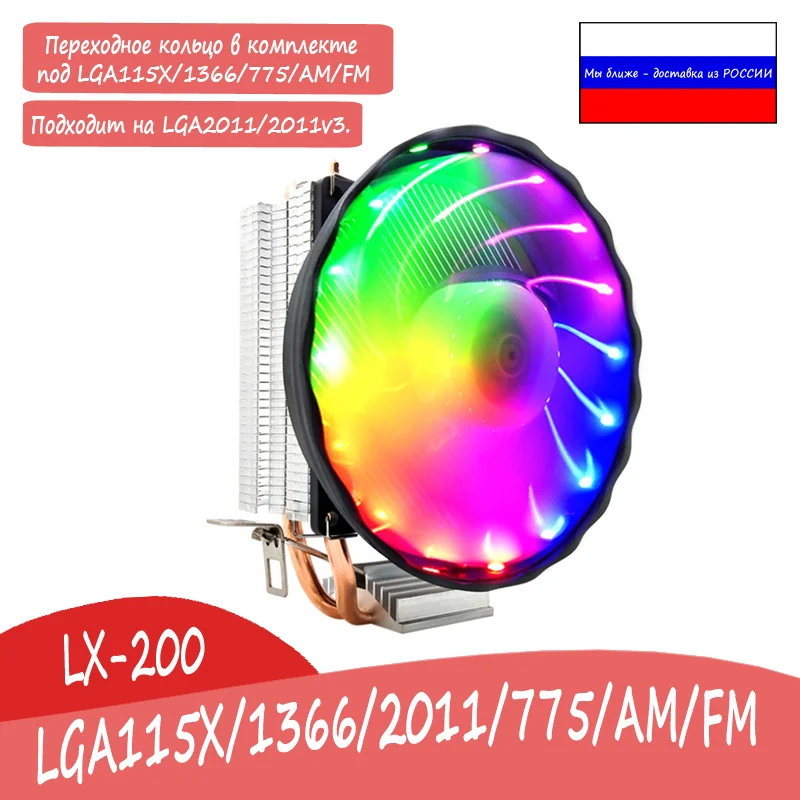 Кулер процессора Башня Тепловые трубки Тихая Система охлаждения LGA1155 LGA115 LGA1366 LGA