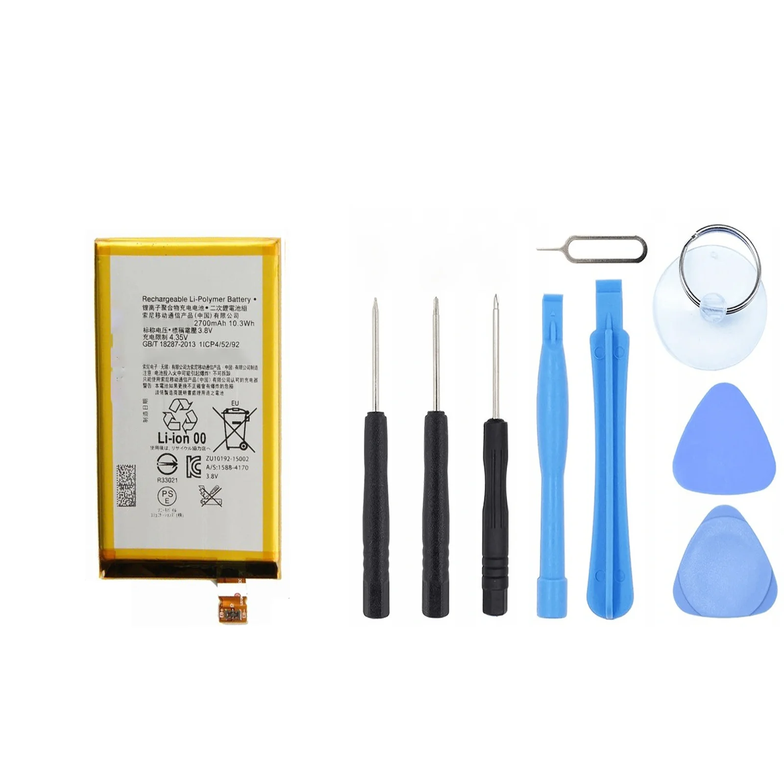Аккумулятор LIS1594ERPC/LIS1634ERPC для Sony E5823 Z5 Compact/F3211 XA Ultra/F5321 X Compact + набор тов - купить по