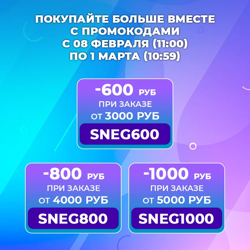 Матрас Promtex-Orient Soft Cocos | Мебель