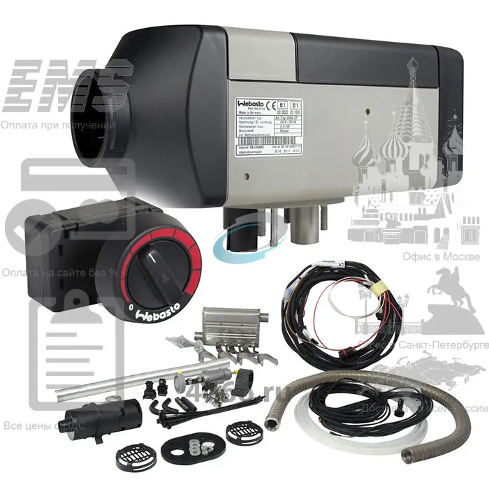 Webasto Air Top 2000 STC (бензин) 12В 9034356A|Управление кондиционером и тепловентилятором| |