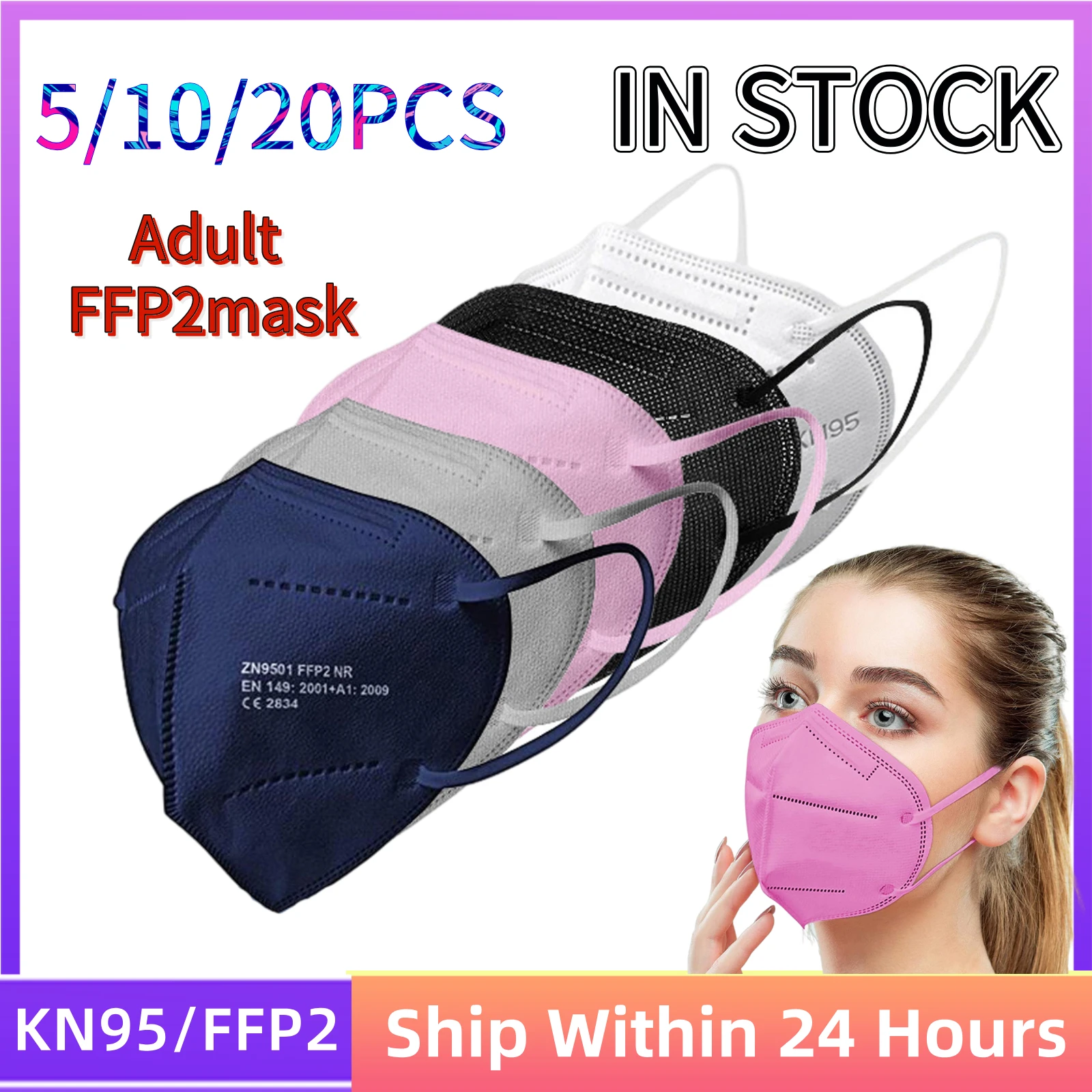 5/10/20 шт. ffp2 CE маска fpp2 одобренная kn95 маски Kn95 сертифицированная черная синяя