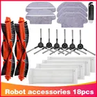 Запчасти для пылесоса Xiaomi STYJ02YM Viomi V2V2 PRO Conga 3490, Hepa фильтр, основная щетка, боковая щетка, салфетка