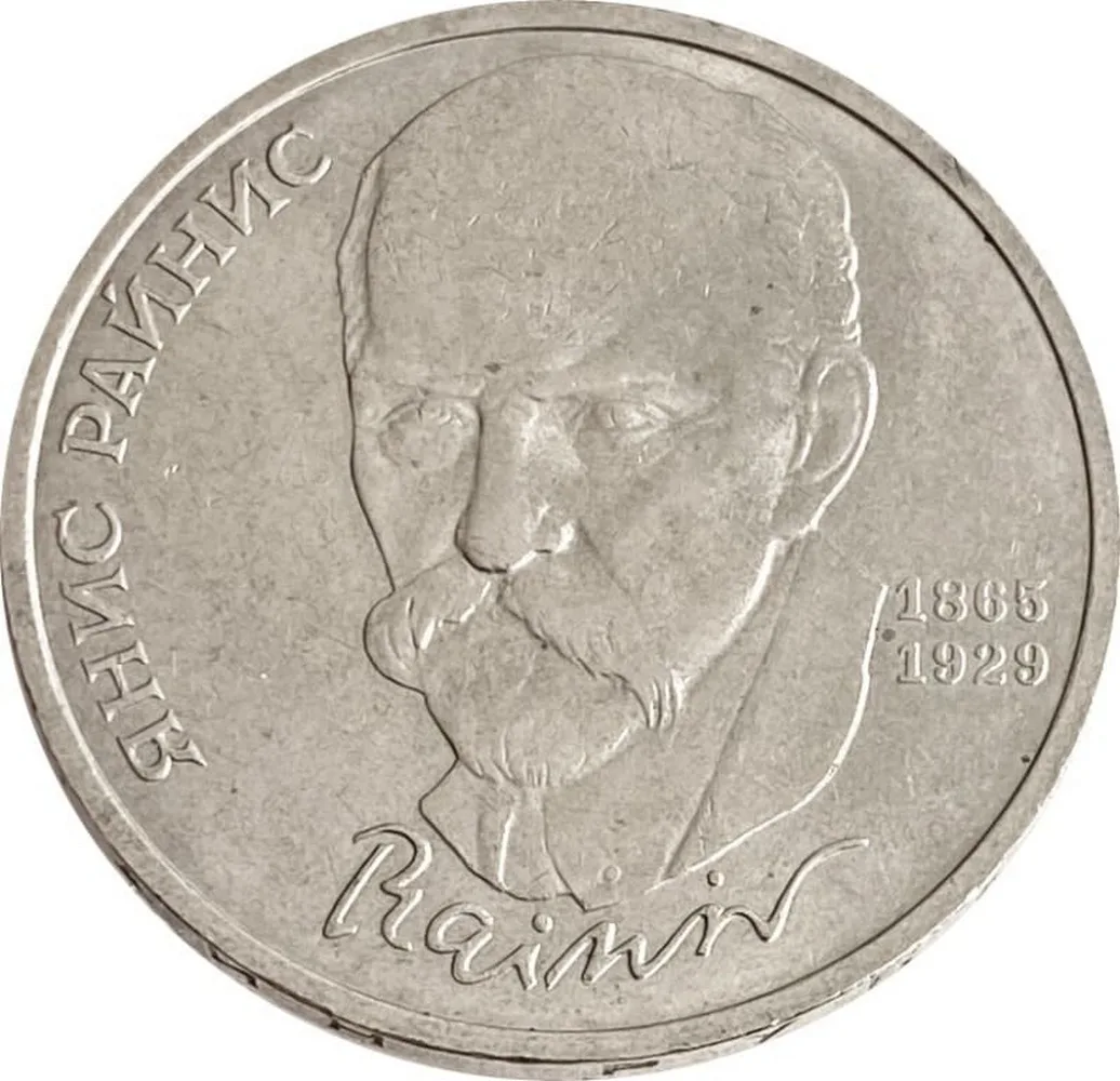 Реалы в рубли. Бразилия реал купюры монеты. Банкнота бразилия 10 reais. Бразильские монеты. Купюры бразильский реал 50.