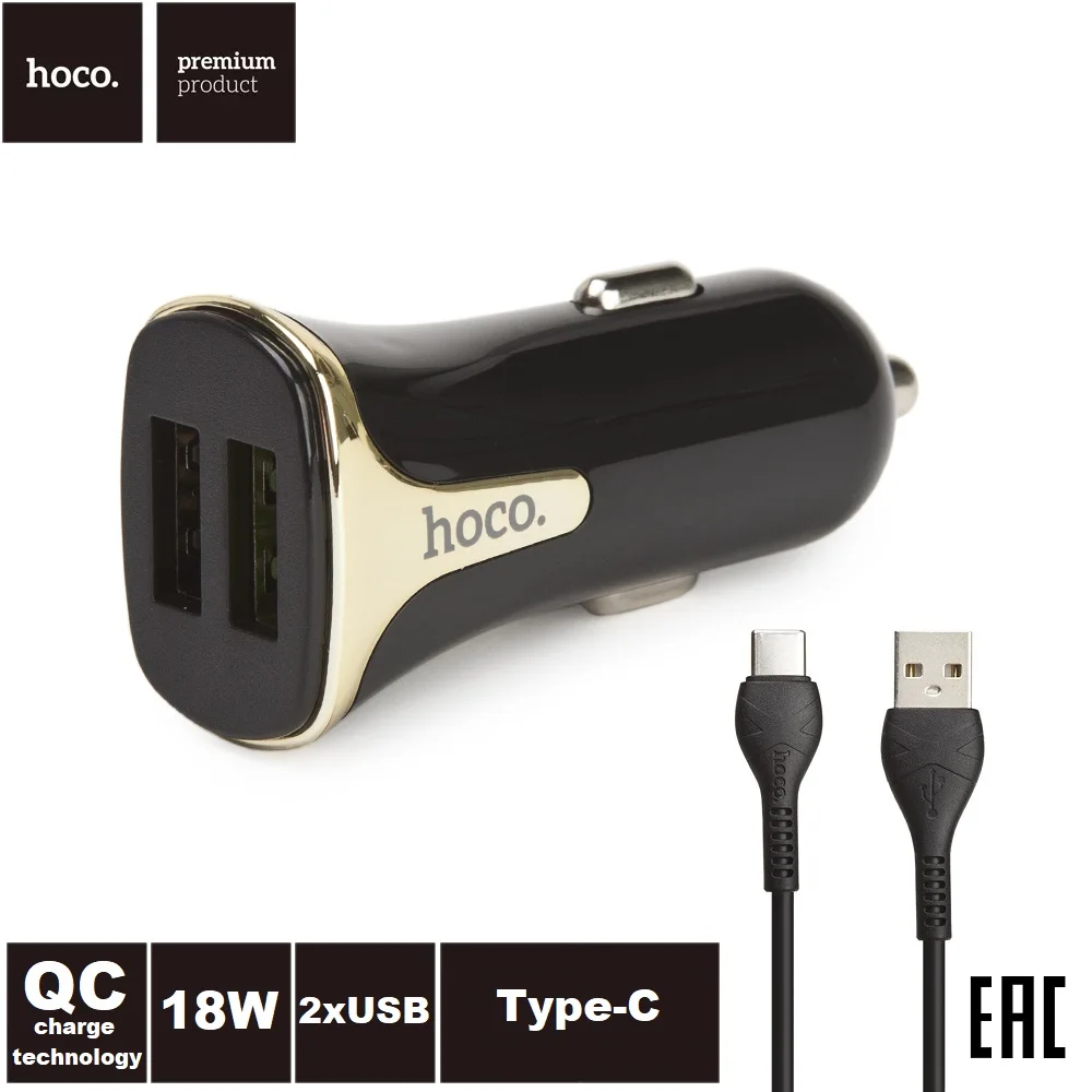 АЗУ автомобильное зарядное устройство QC 18W HOCO Z31 Universe Double Port 3.0 Car Charger Set (Typce C) 2*USB